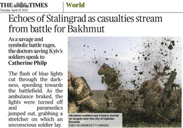 The Times сравнивает Бахмут со Сталинградом