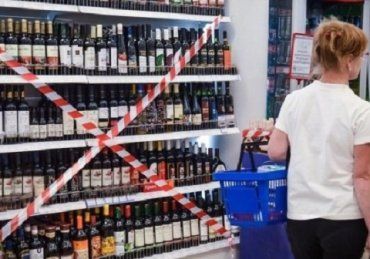 В одном из районов Закарпатья запретили продажу алкоголя