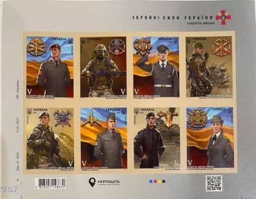 Зрадные марки Укрпочты не понравились военным