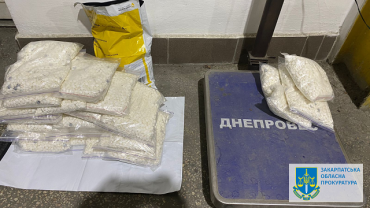 В Закарпатье сообщили о подозрении "масштабному" наркоконтрабандисту