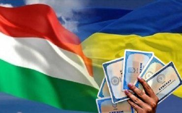 Заробитчане из Закарпатья смогут пользоваться в Венгрии украинскими дипломами