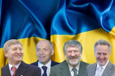 Влиянию украинских олигархов скоро придет конец?