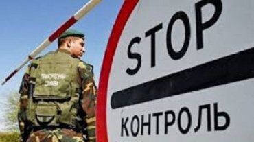 В Закарпатье беглец от мобилизации дважды испытывал судьбу на границе - напрасно