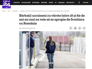 В Черновицкой области мужчинам запретили приближаться к границе с Молдовой и Румынией