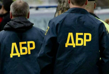 ГБР проводит обыски в "Укроборонпроме" и у Гонтаревой
