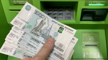 Украинцам разрешили продать российские и белорусские рубли
