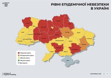 В Украине "красная" зона карантина уменьшилась - список областей 