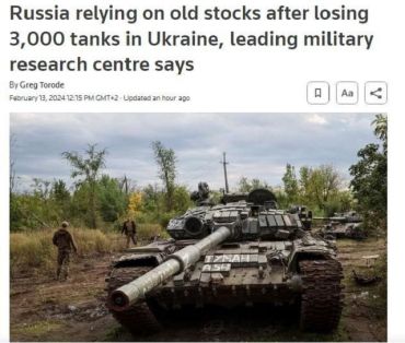 РФ может еще 3 года нести тяжелые потери в бронетехнике - Reuters