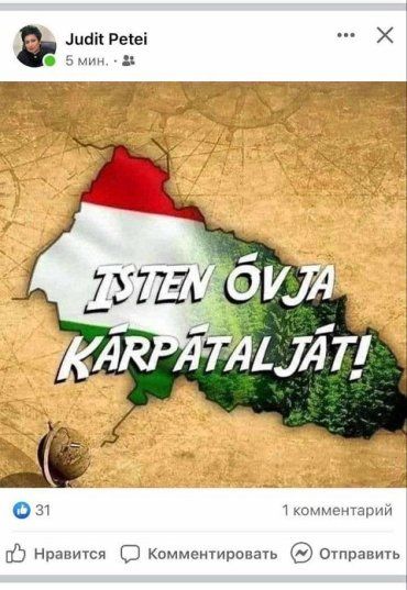 Карта Закарпатья в цветах флага Венгрии появилась на странице депутата облсовета