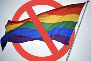 В Раду внесли законопроект о штрафах за пропаганду ЛГБТ и педофилии 