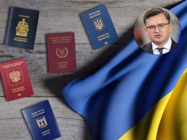 Глава МИД Кулеба заявил, что в Украине надо разрешить двойное гражданство