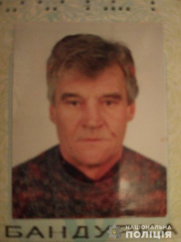Поліція Ужгорода розшукує безвісно зниклого пенсіонера