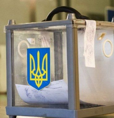 Официально. В Украине стартовала предвыборная гонка