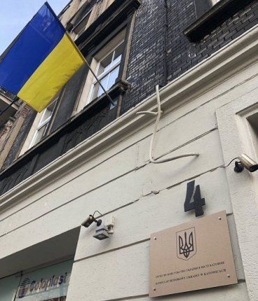 В польском городе Катовице открыли консульство Украины