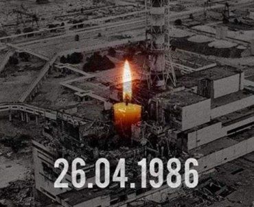 Сегодня тридцать четвертая годовщина аварии на Чернобыльской АЭС