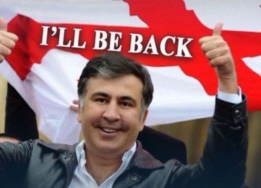 "Главный реформатор" Саакашвили заявил, что возвращается в Грузию