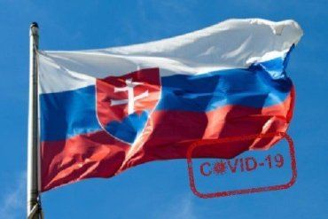 В Словацкой Республике вступили в силу новые послабления карантина