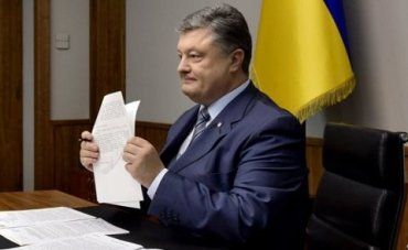 Учите украинский язык: Порошенко подписал языковой закон