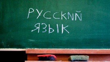 Запрет на русскоязычный культурный продукт во Львове отменен