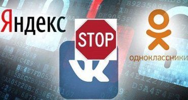 «Яндекса», Mail.Ru Group, «Одноклассники» и «ВКонтакте» - оружие врага