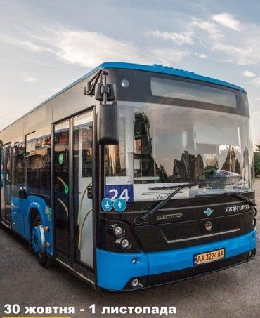 В областном центре Закарпатья на День памяти умерших поменяют расписание автобусов