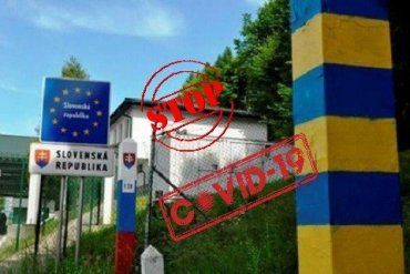 Соседка Закарпатья, Словакия рассматривает вариант полного закрытия границы с Украиной