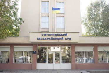В Ужгороде суд из-за жутких долгов остался без телефона и почтовых услуг