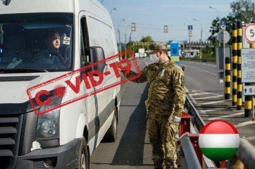 В Закарпатье на границе с Венгрией введены новые изменения относительно порядка въезда