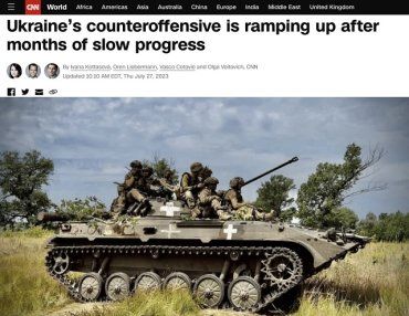 Контрнаступление Украины набирает обороты, – CNN 