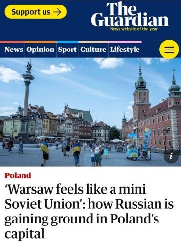 Русский язык в Польше "начинает вызывать проблемы" - The Guardian