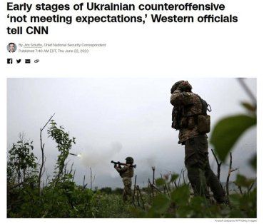 CNN: Ранние этапы украинского контрнаступления "не соответствуют ожиданиям" стран Запада