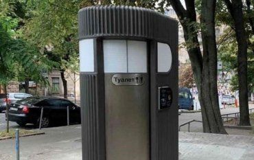 В областном центре Закарпатья наконец-то занялись комфортом горожан, появятся долгожданные туалеты