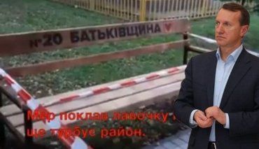 В Ужгороде мэр Андріїв перед выборами использует дешевые трюки для подкупа избирателей