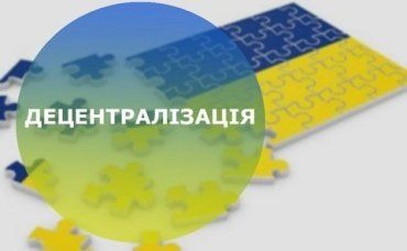 Правительство направило общинам 2,1 млрд. грн на развитие инфраструктуры