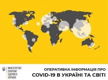 В Украине зафиксирован 41 случай коронавирусной болезни, - МОЗ