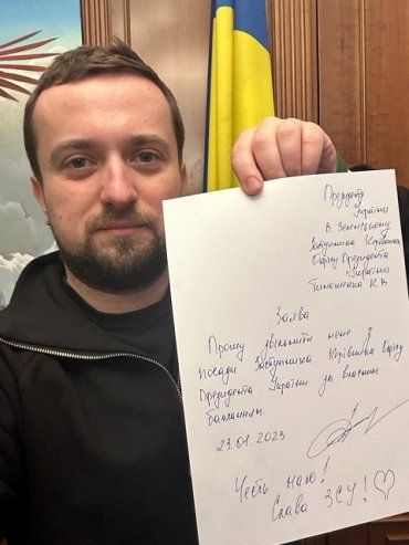 Уволили замглавы ОП Кирилла Тимошенко 