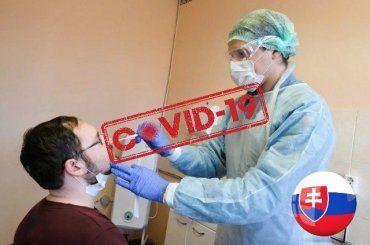 Общегосударственное тестирование на COVID-19 в Словакии: Как проходит процедура
