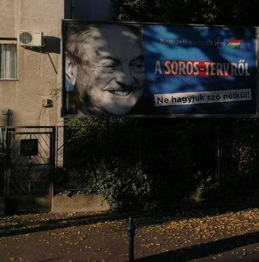 В Венгрии раскрыли данные всех наемников "спекулянта Сороса"