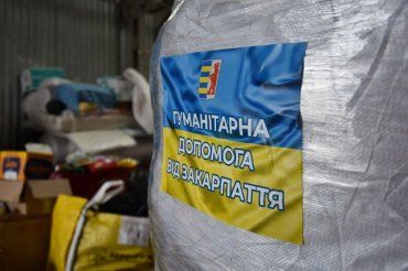 В Закарпатье из складов облсовета отгрузили уже 600 тонн гуманитарной помощи