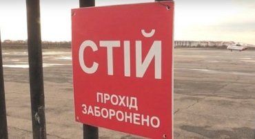 Забастовка в аэропорту Ужгород: Наболевший вопрос будут решать в Киеве
