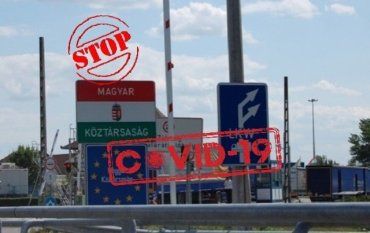 Жителям Закарпатья на заметку!: Обновленные официальные правила въезда и транзита на территорию Венгрию с 1 сентября