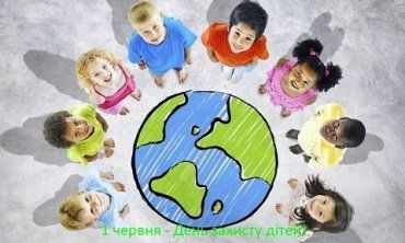 Оставить детям прекрасную страну призвал в День защиты детей президент Зеленский