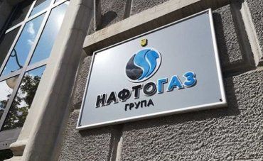 На выплату персоналу Нафтогаза "за хороший труд" уйдет около 3 млрд грн