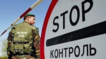  Выехать из Украины мужчинам без разрешения ТЦК будет невозможно 