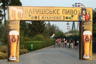 В Закарпатье скоро пройдет "Варишське пиво - 2019"