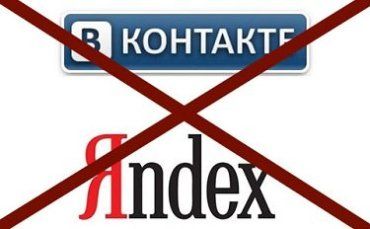 Яндекс и ВКонтакте  вошли в пятерку самых популярных сайтов на Украине