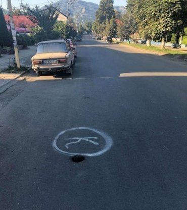 "Дыра в ад" появилась на трассе в Закарпатье 