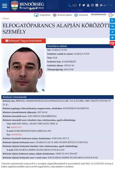 Полиция Венгрии уже 4 года разыскивает депутата из Закарпатья