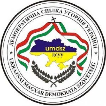 Закарпатские венгры возмущены грубым нарушенных их прав: Обращение Демократического союза венгров Украины