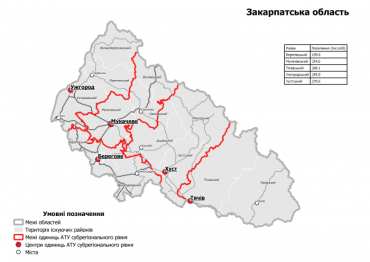 Верховная Рада поделила Закарпатье на 6 районов: Известно на какие именно 